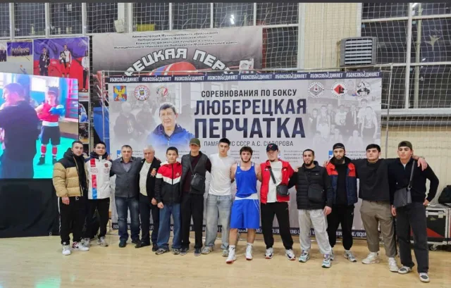 Команда Люберец победила на соревнованиях по боксу «Люберецкая перчатка»