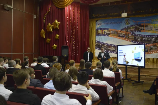 Партийцы провели для школьников Люберец урок по финансовой грамотности