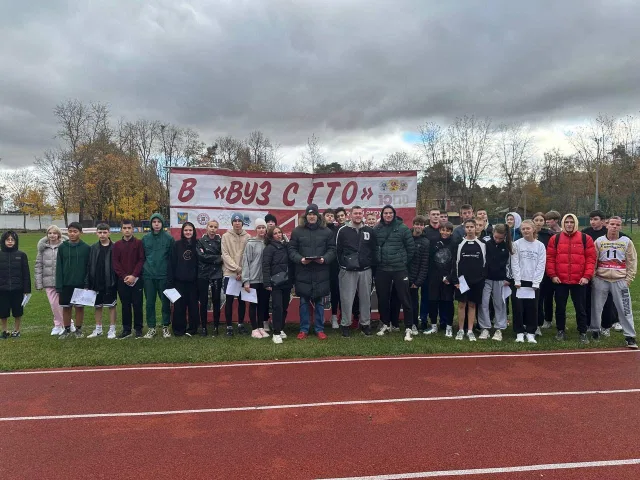 Выполнить нормы ГТО жители смогут 27 ноября на стадионе «Урожай» городского округа Люберцы