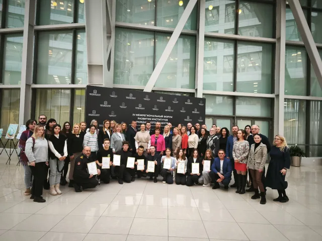 Экологический Форум «Национальные проекты в сфере экологии Подмосковья: вызовы и решения»