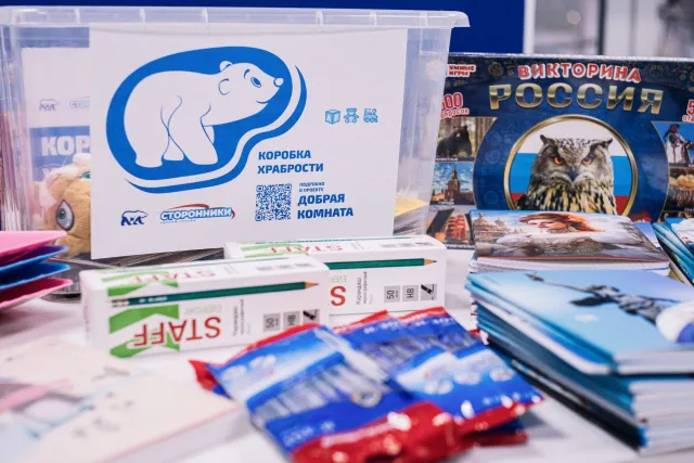 Более 200 детских наборов собрала «Единая Россия» в Люберцах и Дзержинском