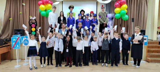 Первоклассников Люберец  посвятили в пешеходы