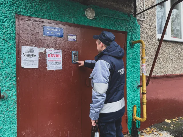 Жители Люберец смогут задать вопросы газовым участковым во время встреч 11 и 12 декабря