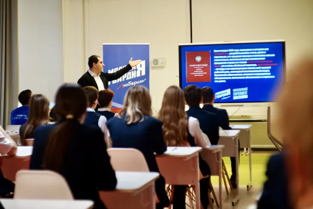 Более 50 человек из Люберец приняли участие в тесте на знание Конституции РФ