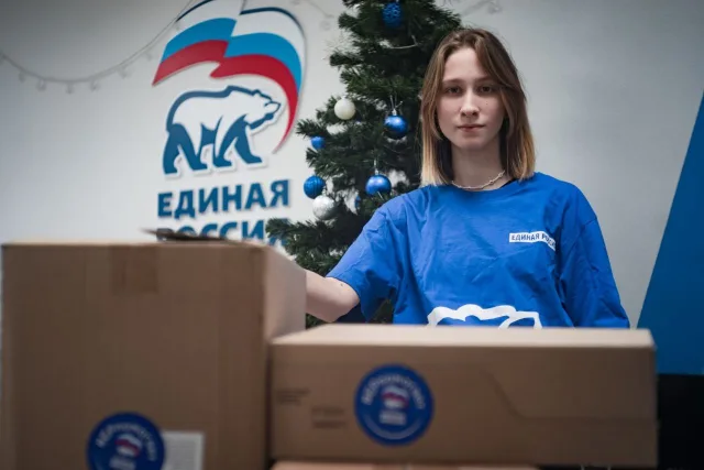 «Единая Россия» Люберец дала старт сбору гумпомощи для военнослужащих к Новому году