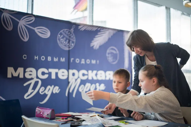 Более 50 тысяч жителей Подмосковья приняли участие в «МастЕРских Деда Мороза»