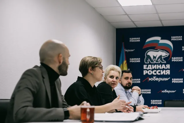 Актив «Единой России» Люберец обсудил планы по празднованию 80-летия Победы в Великой Отечественной войне