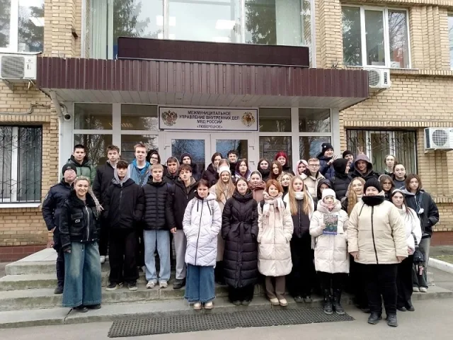 Полицейские рассказали люберецким школьникам о работе криминалистов