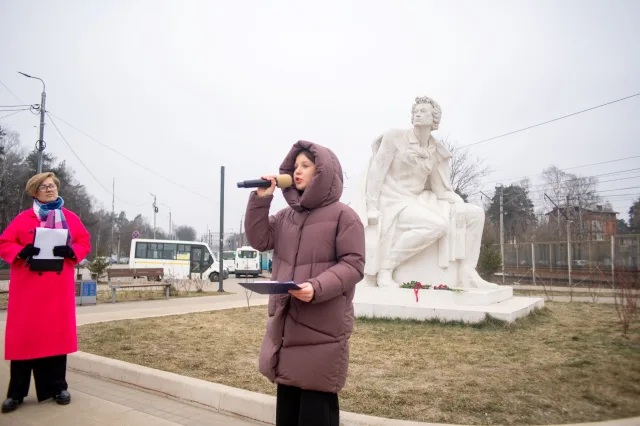 День памяти Пушкина отметили в Люберцах