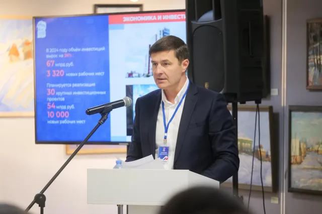 Владимир Волков: «Преобразование округа требует от нас движения к новому развитию, движения вверх»