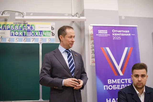 Роман Терюшков отчитался о своей работе перед жителями Люберец