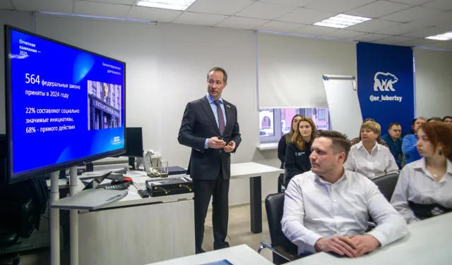 Роман Терюшков провел встречу с активом «Единой России» из Люберец