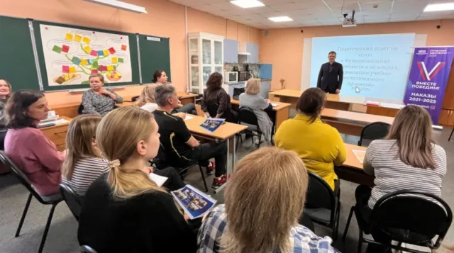 Дмитрий Лактионов отчитался о проделанной работе перед рабочим коллективом школы-интерната «Развитие»