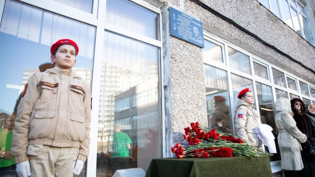 Мемориальную доску, посвящённую участнику СВО, открыли в Люберцах