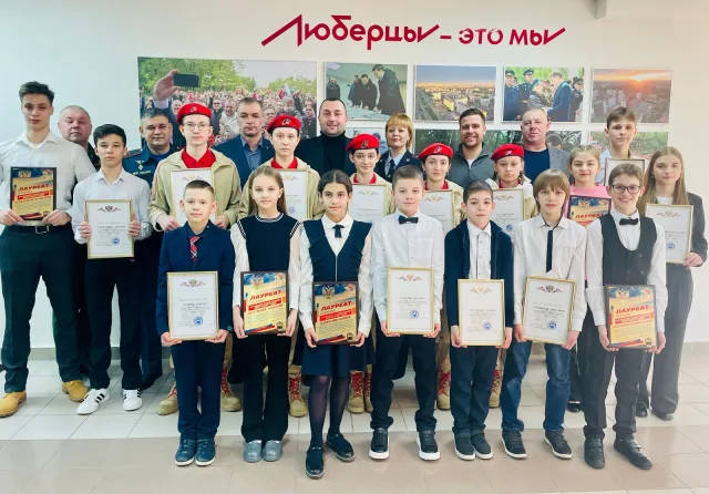 В администрации городского округа Люберцы состоялось торжественное мероприятие, приуроченное ко Дню защитника Отечества