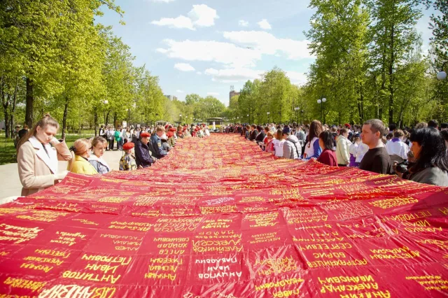 Люберецкую акцию «Знамя Победы - Знамя Бессмертного полка» поддержали в Алтайском крае