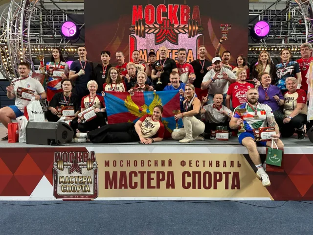 Пятнадцать медалей завоевали люберецкие мас-рестлеры на фестивале «Мастера спорта» в Лужниках