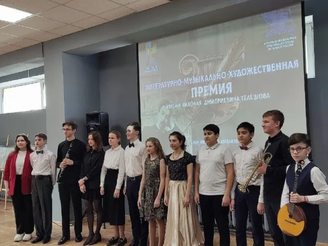 Итоги конкурса имени Николая Телешова подвели в Люберцах