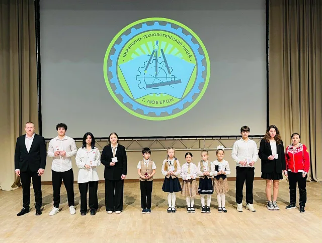 Знаки отличия ВФСК ГТО вручили в Люберцах