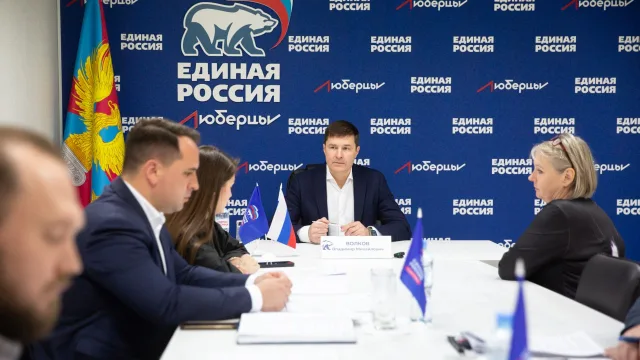 Глава Люберец Владимир Волков провёл личный приём жителей