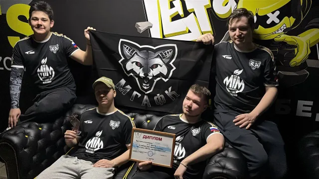 Команда МГАФК стала чемпионом Люберецкой киберспортивной лиги