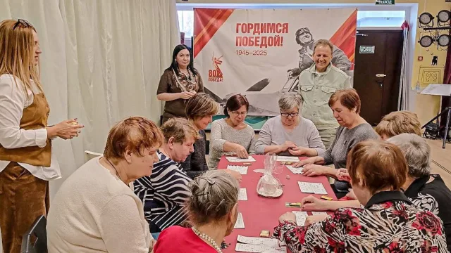 Отборочный тур по «Русскому лото» среди долголетов состоялся в Люберцах
