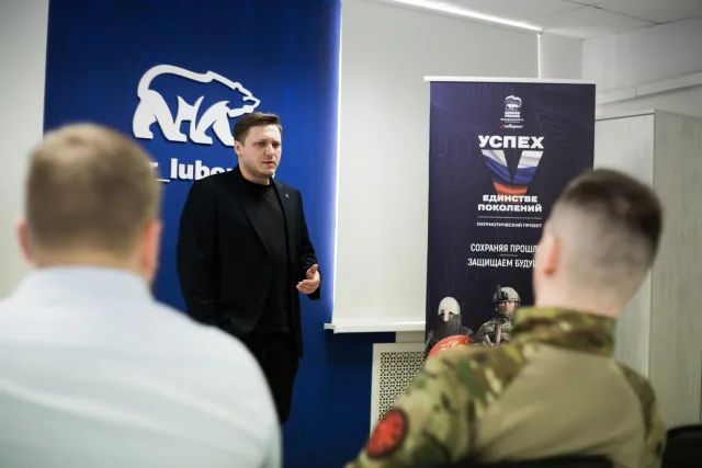 Партийцы провели встречу с участниками СВО и их семьями