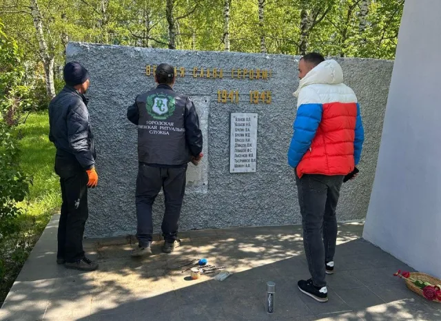 Люберецкий депутат принял участие в восстановлении памятника героям Великой Отечественной войны