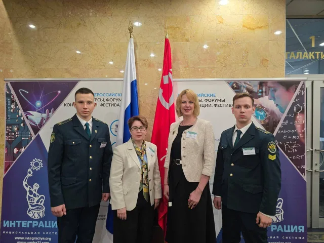 Студенты Люберец стали победителями и призёрами Всероссийского конкурса «Моя законотворческая инициатива»