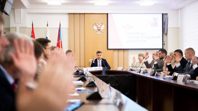 Устав муниципалитета утвердили на заседании Совета депутатов городского округа Люберцы