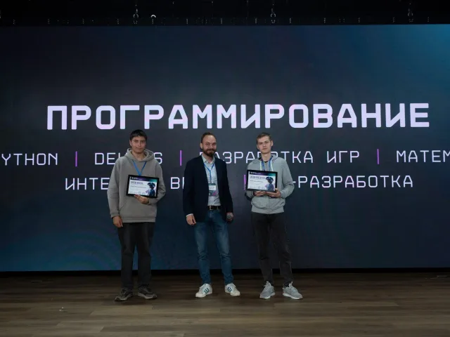 Студент техникума Люберец стал победителем международной олимпиады «Траектория будущего»