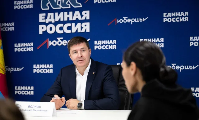 Владимир Волков провёл личный приём граждан в общественной приёмной «Единой России
