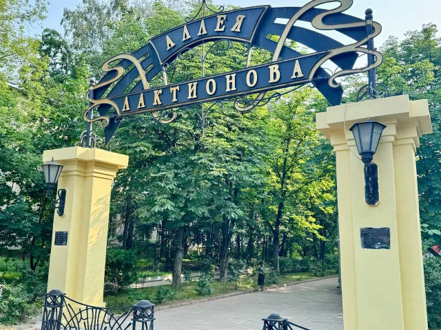 Входную группу на Аллее Лактионова обновили в поселке Люберец