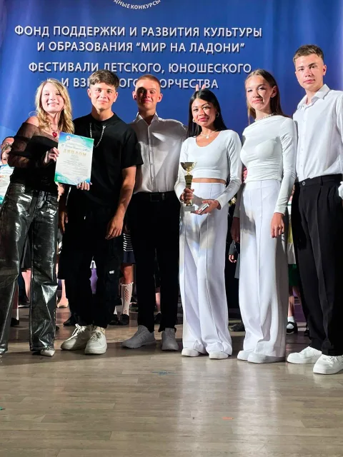 Вокальная группа  из Люберец стала лауреатом I степени международного конкурса