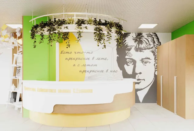 Работы по капитальному ремонту стартовали в Центральной библиотеке им. Есенина Люберец