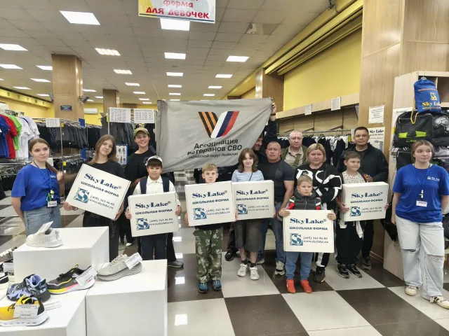 Школьную форму и рюкзаки вручили детям ветеранов СВО Люберец ко Дню знаний