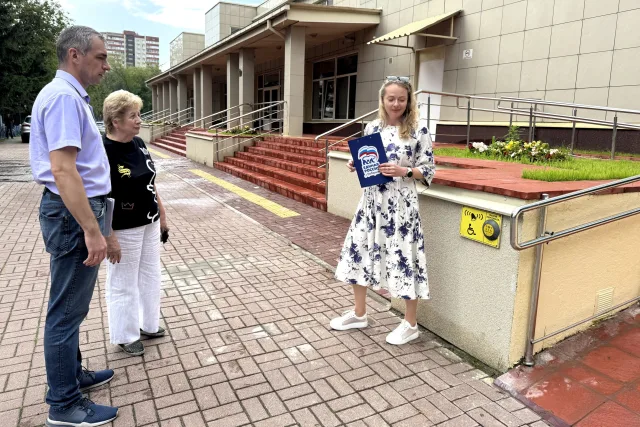 В Люберцах проверили учреждения культуры на доступность для маломобильных жителей