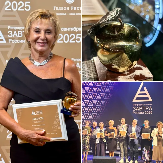 Врач из Люберец стала лауреатом Национальной премии России