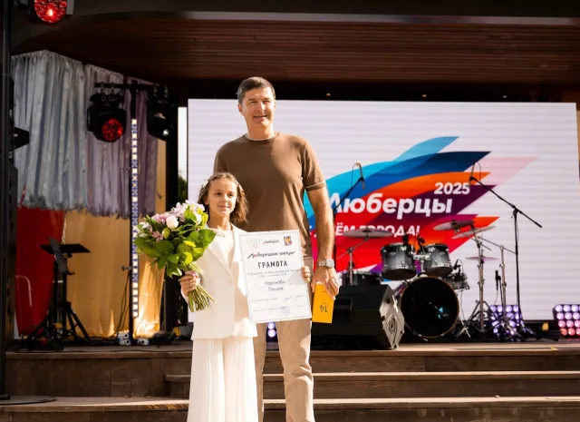 Спортсменка из Люберец стала победителем проекта «Люберецкие звёзды»