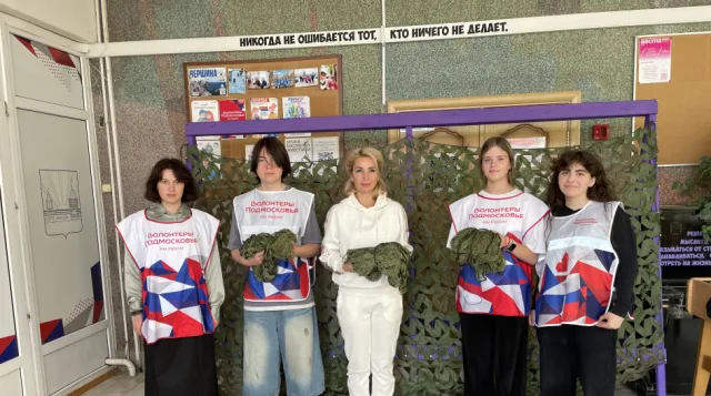 Более 150-ти маскировочных сетей передали в сентябре люберецкие волонтёры участникам СВО