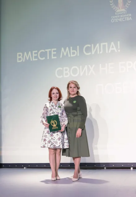 Руководителя штаба Комитета семей воинов Отечества Люберец наградили памятной медалью «80 лет Великой Победы»