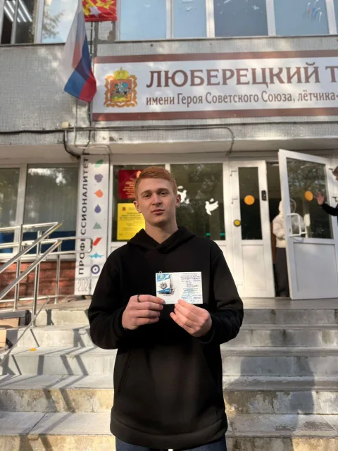 Студентам Люберецкого техникума им. Ю.А. Гагарина вручили золотые и серебряные знаки отличия ГТО