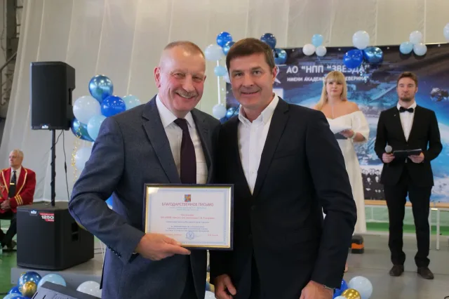 Предприятие по разработке систем жизнеобеспечения космонавтов отметило 73-ю годовщину со дня образования