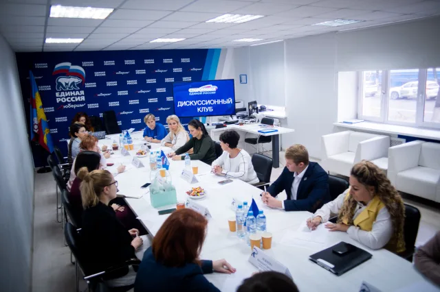 Сторонники «Единой России» в Люберцах объединили НКО для развития гражданских инициатив