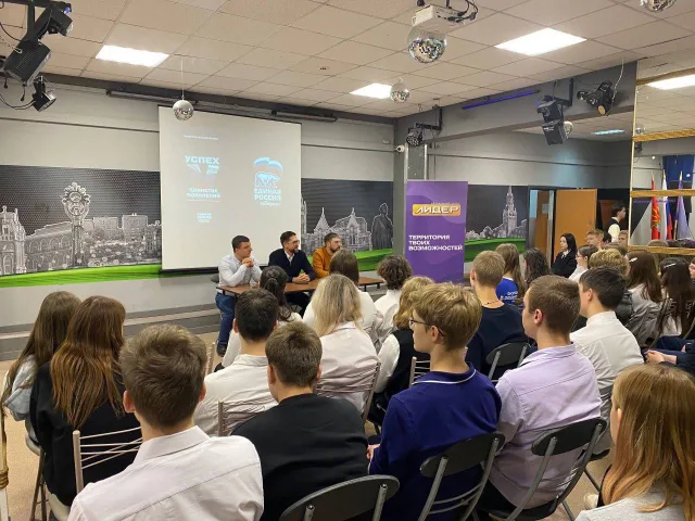 Дзержинской молодёжи рассказали, как стать успешными предпринимателями