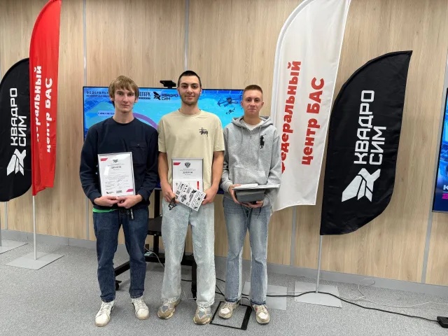 Студенты Люберец приняли участие в Кибертурнире для молодежи