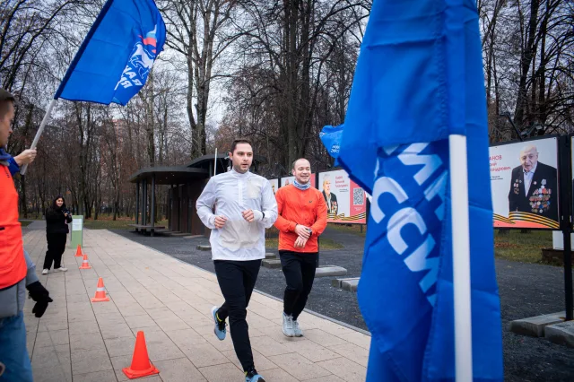 Массовый забег прошёл в парке Люберец в честь Дня народного единства