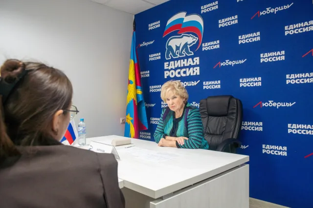 Лидия Антонова провела прием люберчан