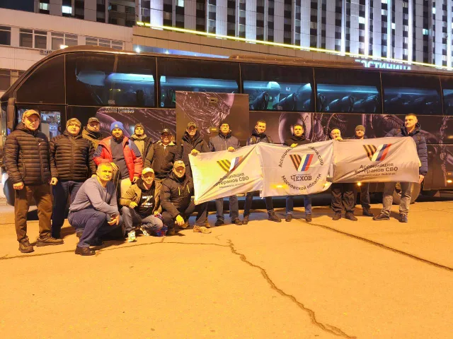 Ветераны СВО из Люберец отправились на комплексную реабилитацию