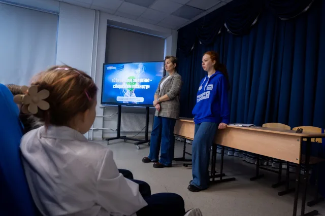 Сторонники «Единой России» рассказали школьникам Люберец, как энергосбережение помогает планете